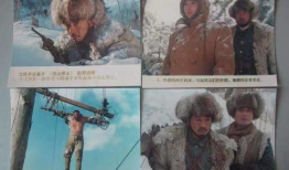 末路1997电视剧,命运转折的青春岁月